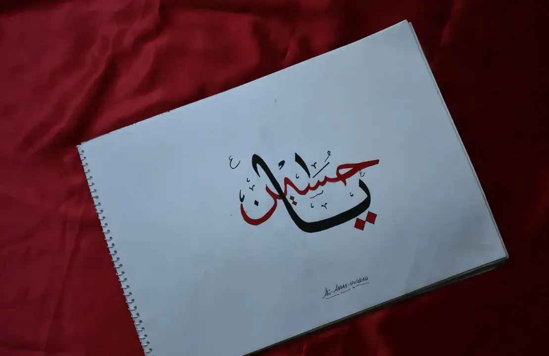 Arabic calligraphy in a notebook